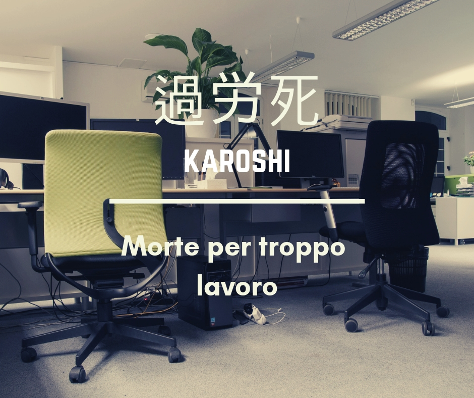 Karōshi