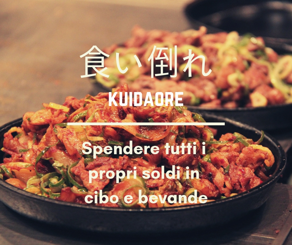 Kuidaore